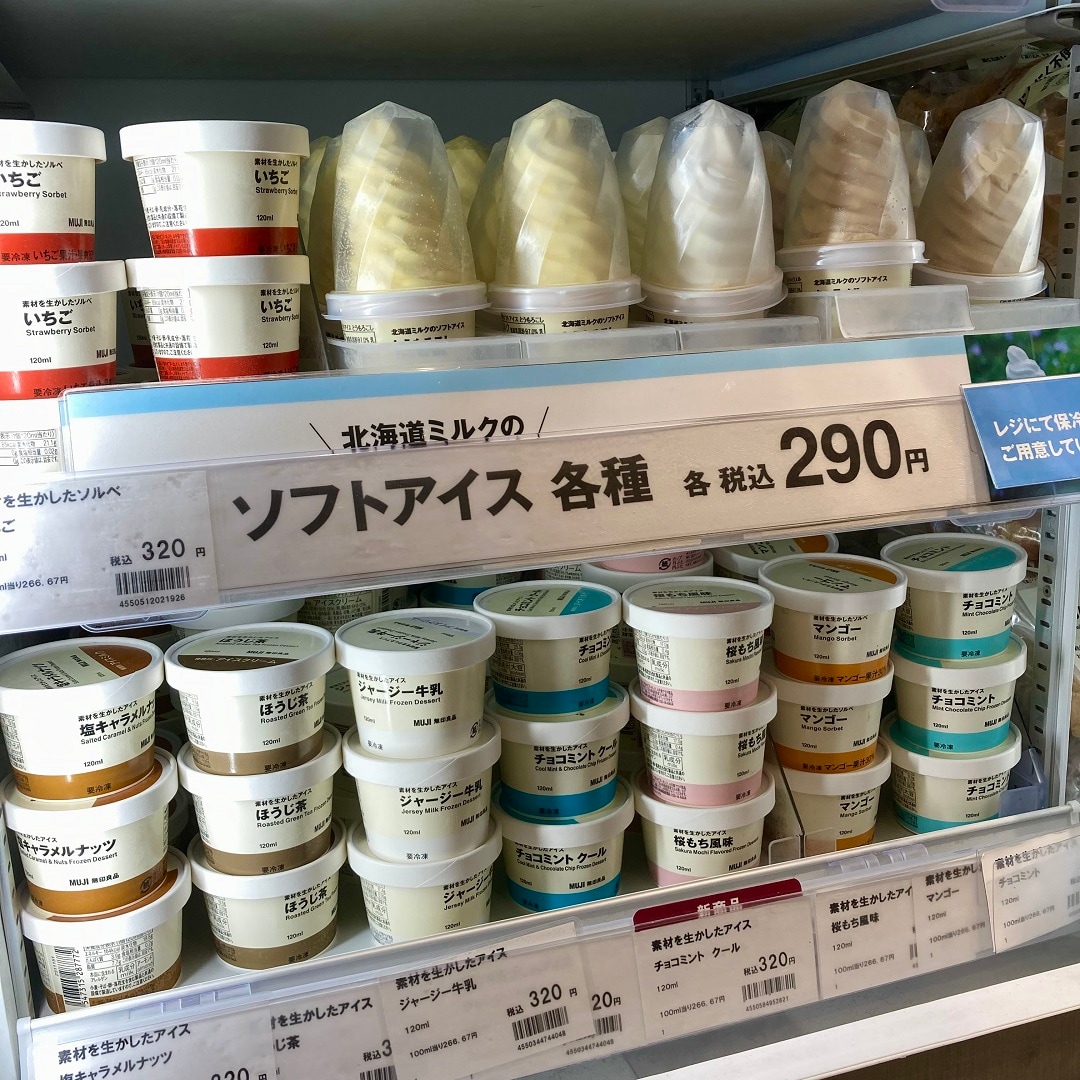 おすすめ