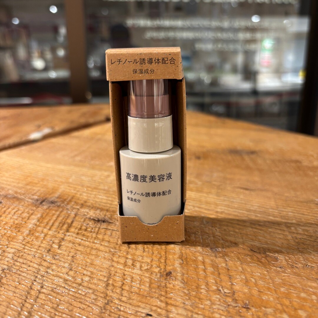 美容液レチノール