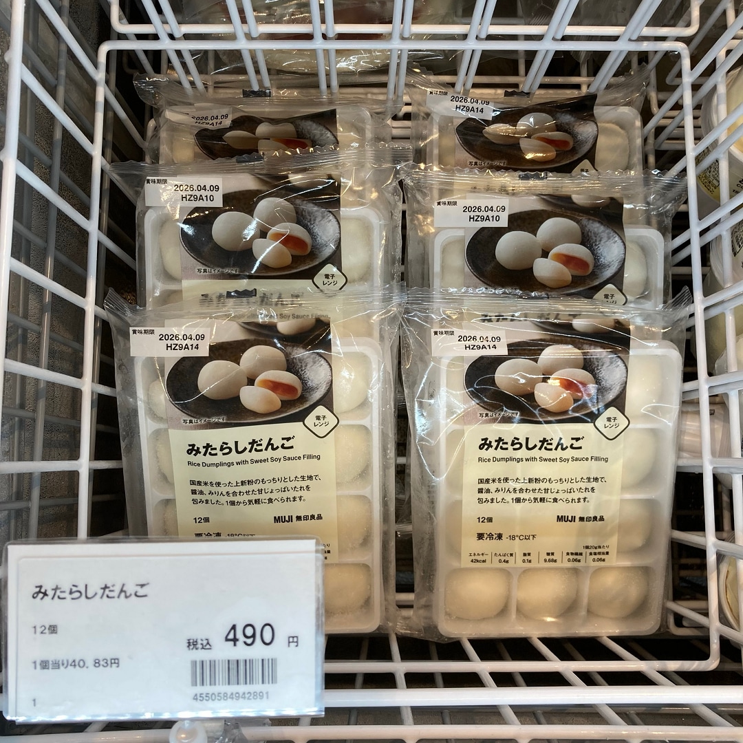売場のだんご