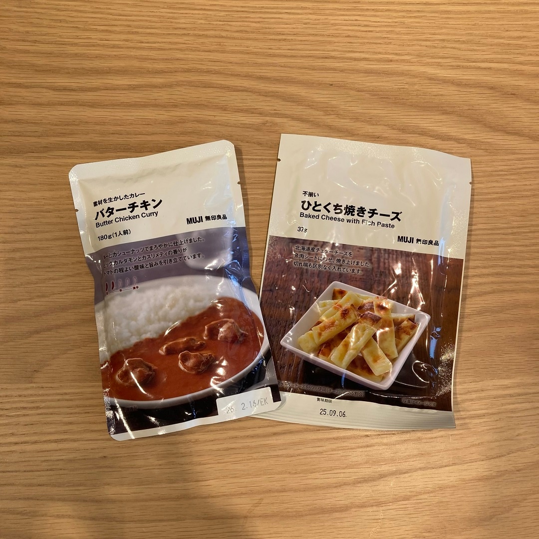 カレーボール材料