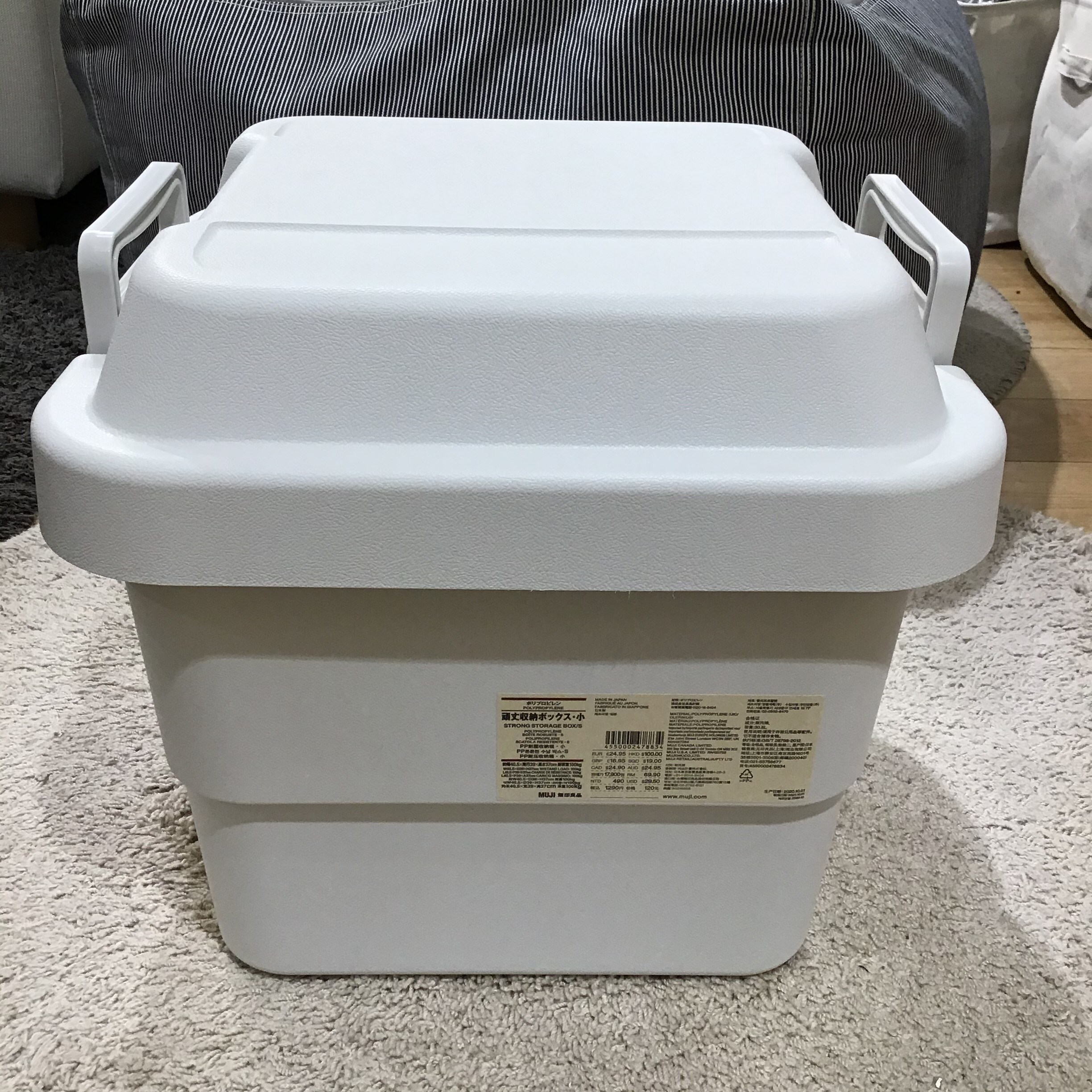 【新さっぽろサンピアザ】頑丈ボックス小