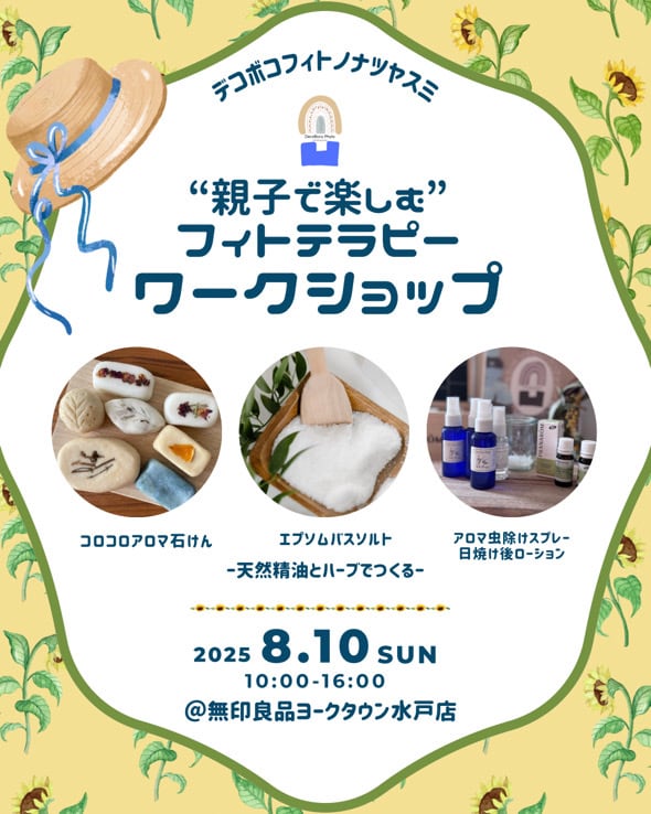 でこぼこ1