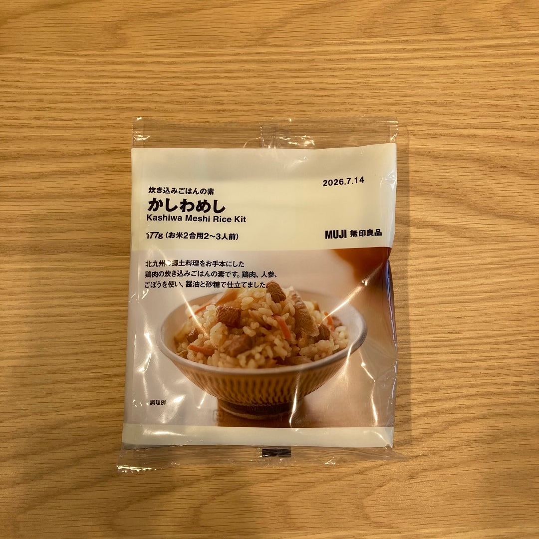 炊き込みご飯材料