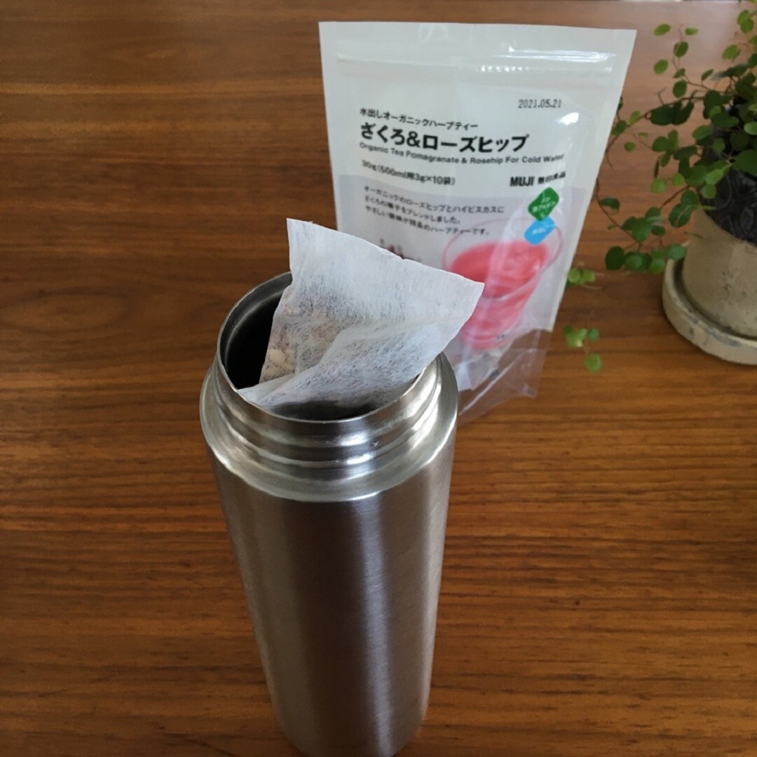 水筒に入れる