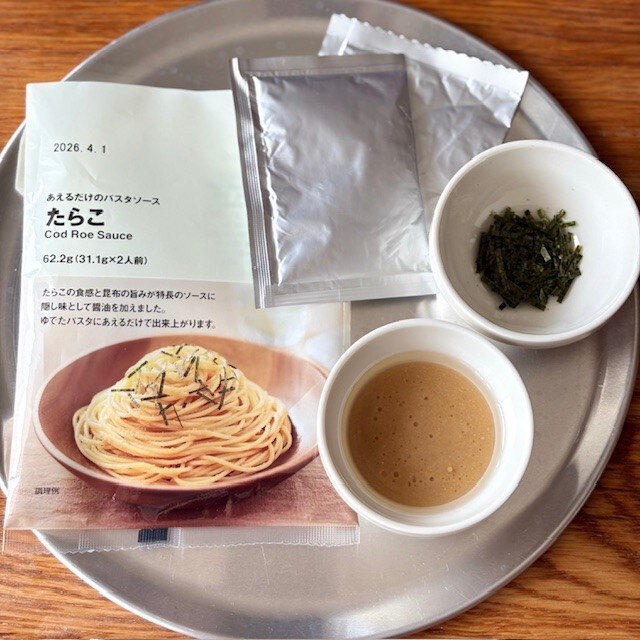 たらこソース