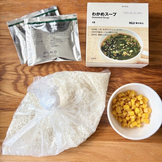 用意するもの