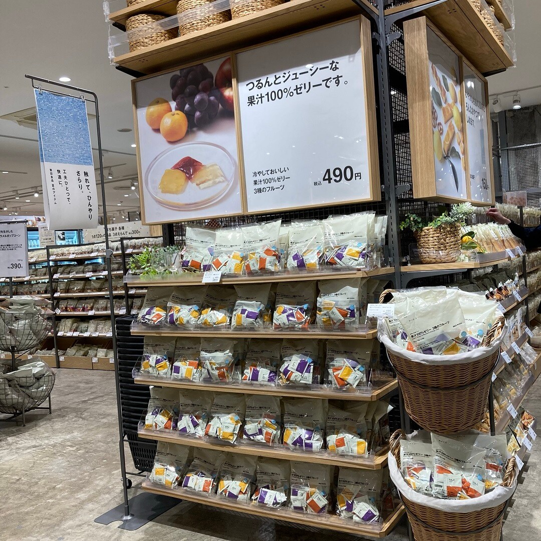 売場