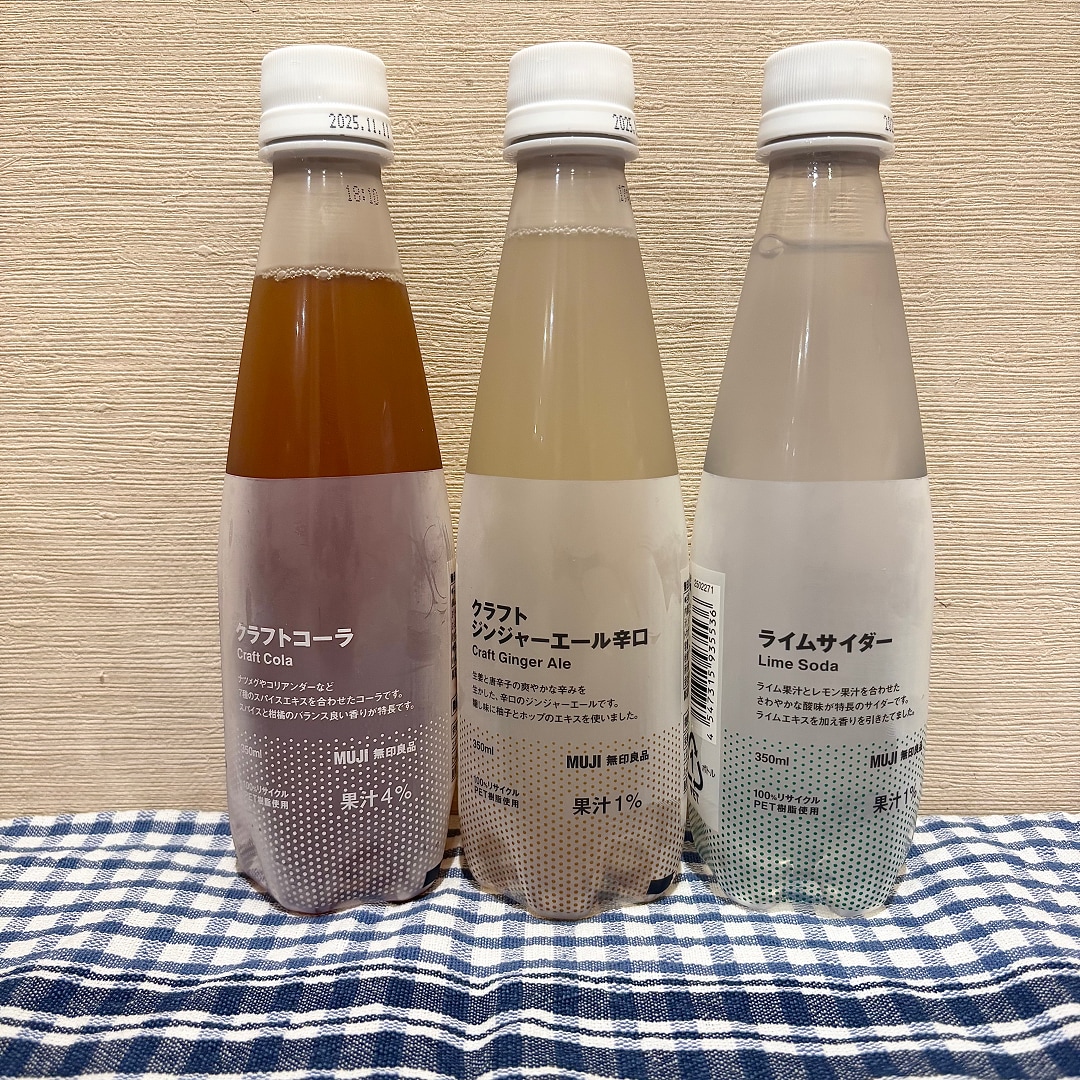 他３種スパークリング