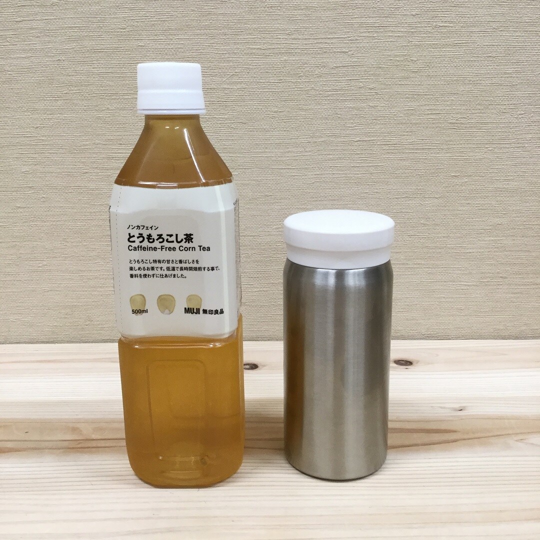 保温保冷マグ