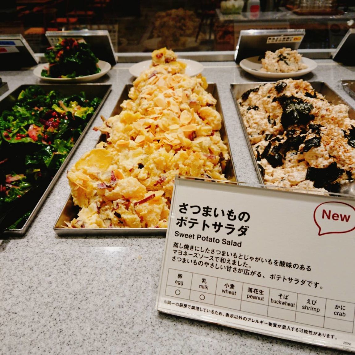 【Café＆Meal MUJI近鉄四日市】ひじきの和風サラダ、さつまいものポテトサラダ