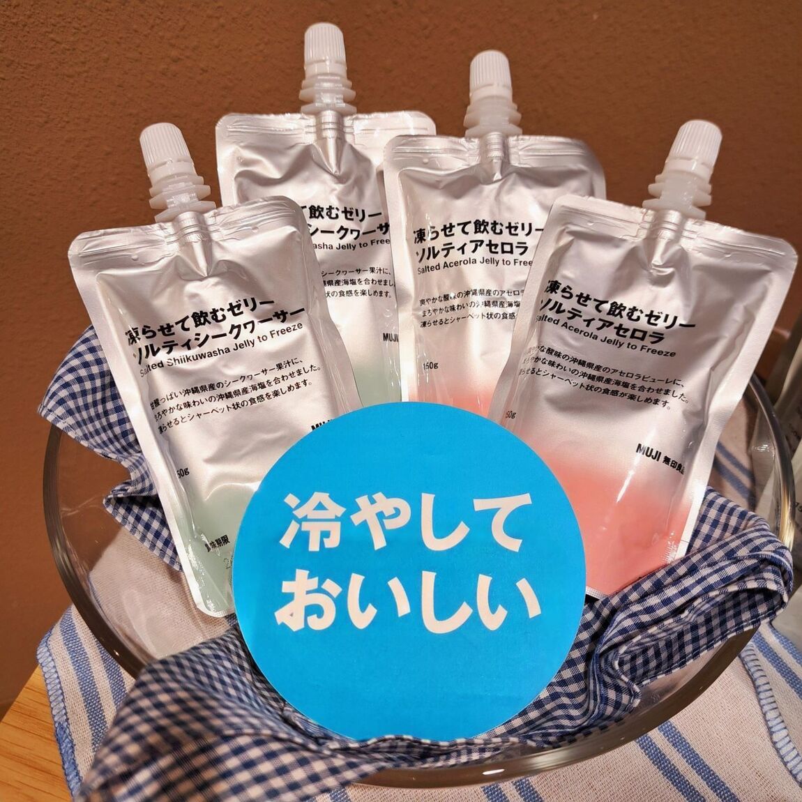 https://contents.muji.com/jp/sites/jp/files/%E3%82%BD%E3%83%AB%E3%83%86%E3%82%A3%E3%83%BC%E3%82%A2%E3%82%BB%E3%83%AD%E3%83%A9%EF%BC%86%E3%82%B7%E3%83%BC%E3%82%AF%E3%83%AF%E3%83%BC%E3%82%B5%E3%83%BC.jpg