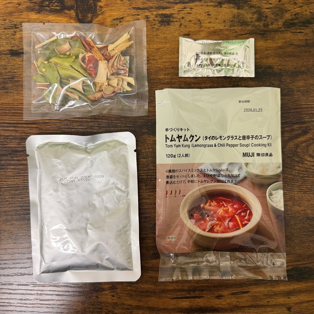 材料