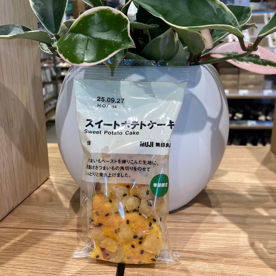秋のおやつ②