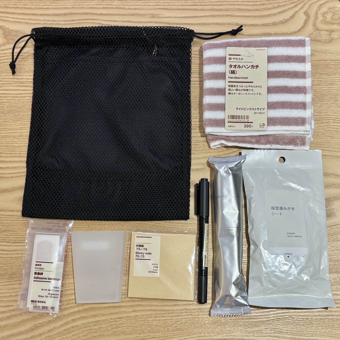 毎日持ち歩ける防災ポーチの完成です。