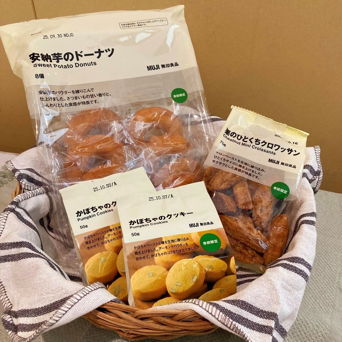 https://contents.muji.com/jp/sites/jp/files/%E7%A7%8B%E3%81%AE%E5%91%B3%E8%A6%9A%E2%91%A0.jpg
