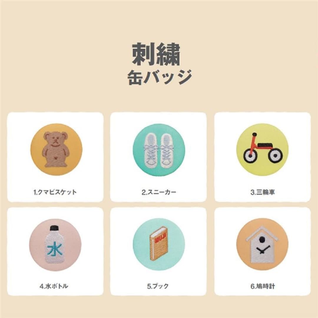 プレゼント告知