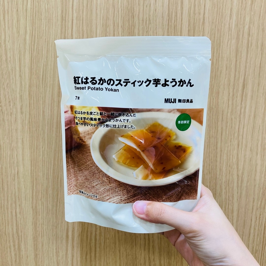 スマーク伊勢崎