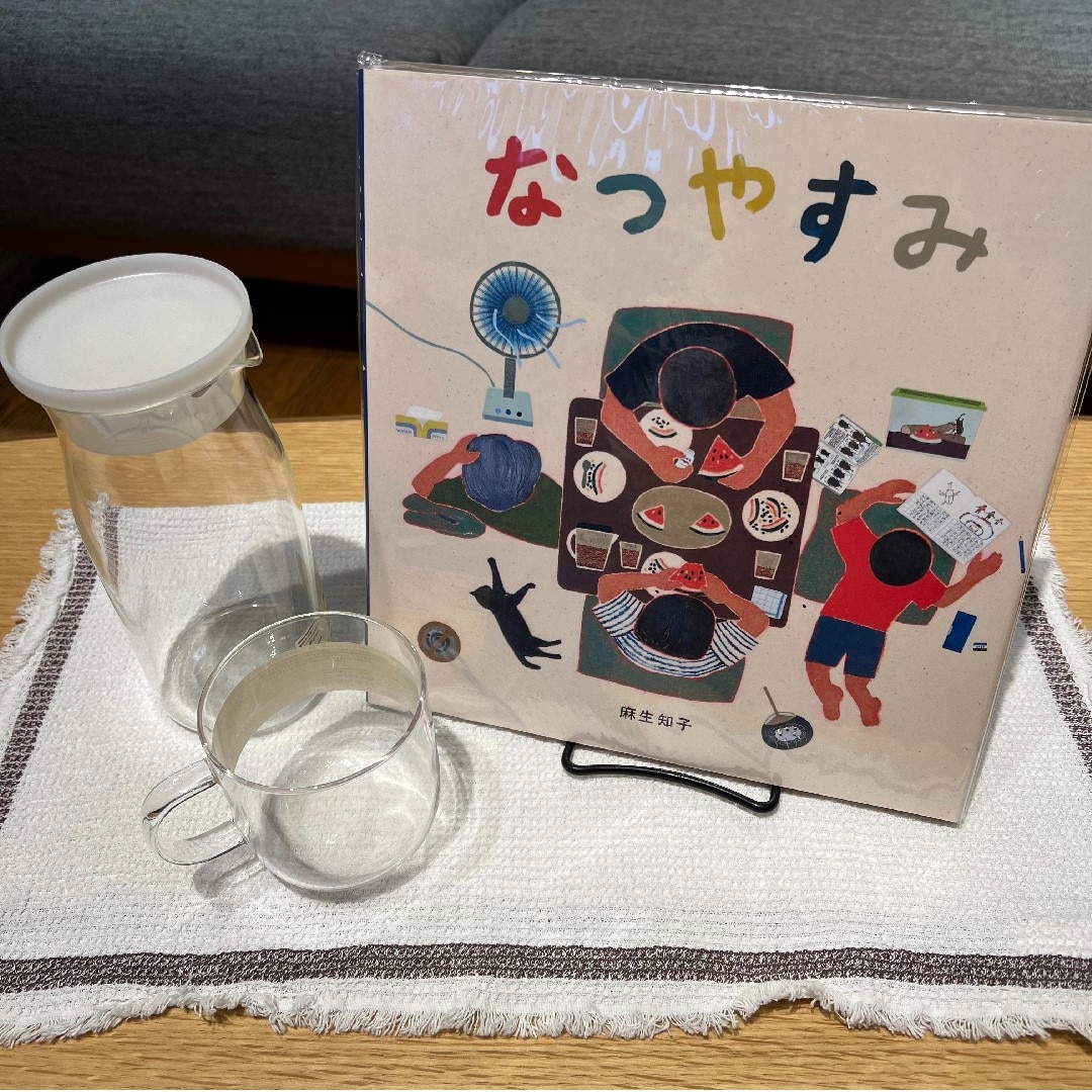 なつやすみ