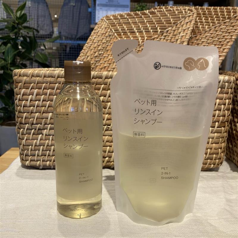 ペット用 リンスインシャンプー
