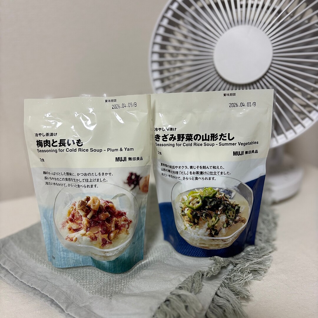 梅肉と山形だし