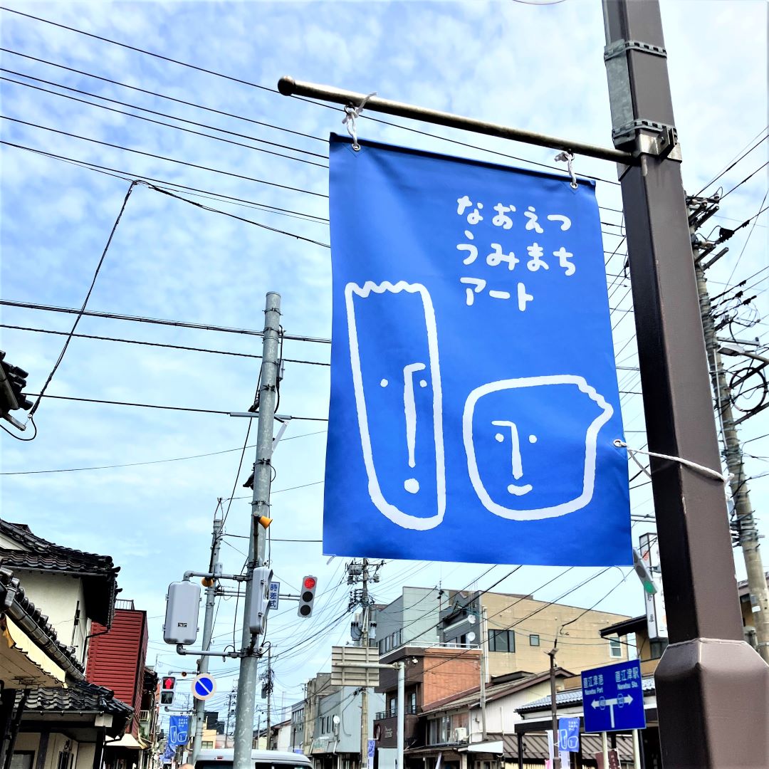 うみまちアート2025