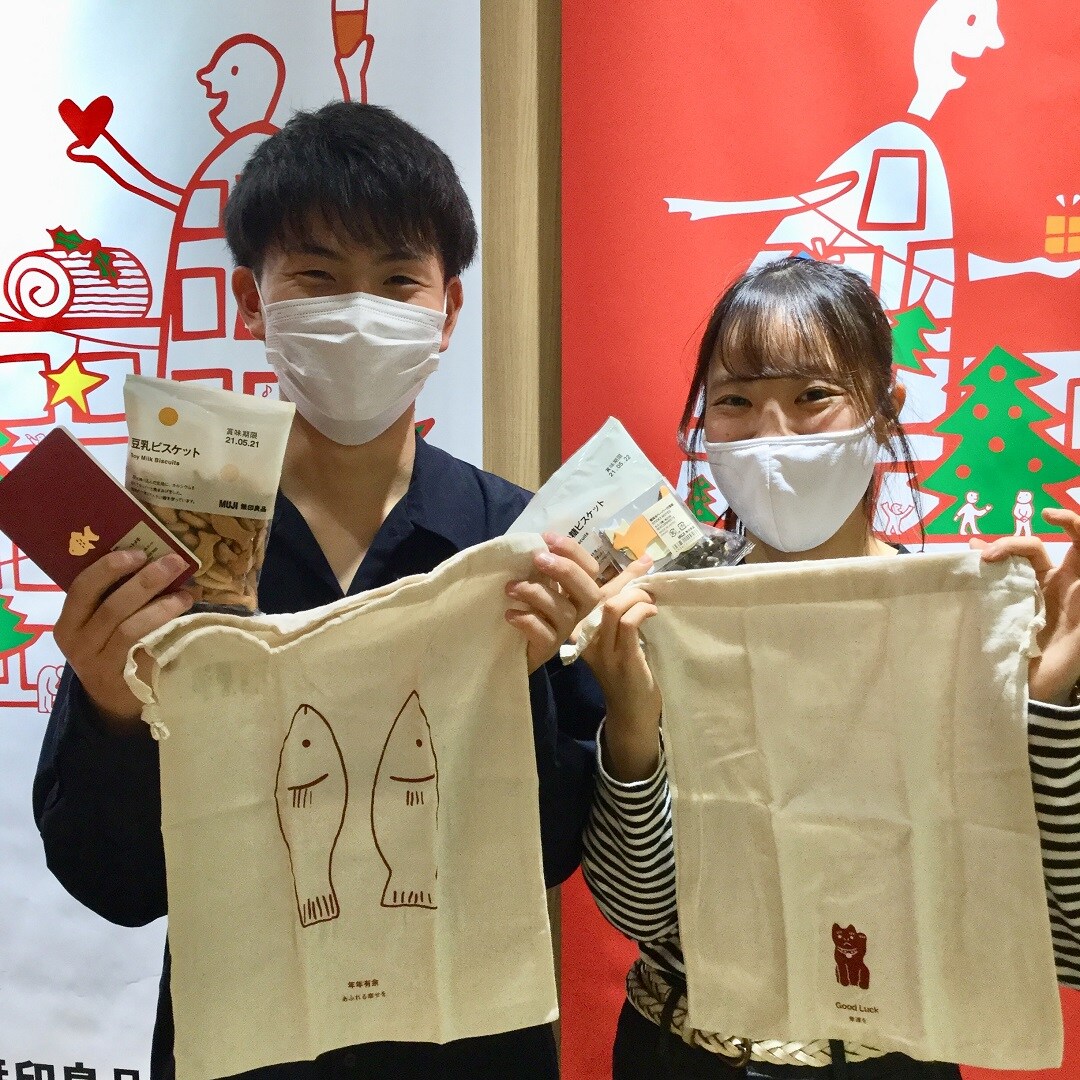 【東急プラザ戸塚】MUJI Xmas GIFT