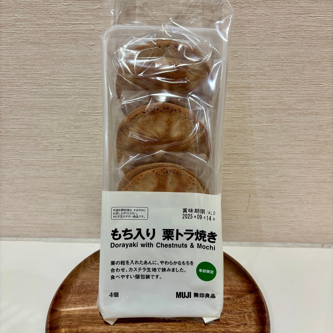 栗トラ