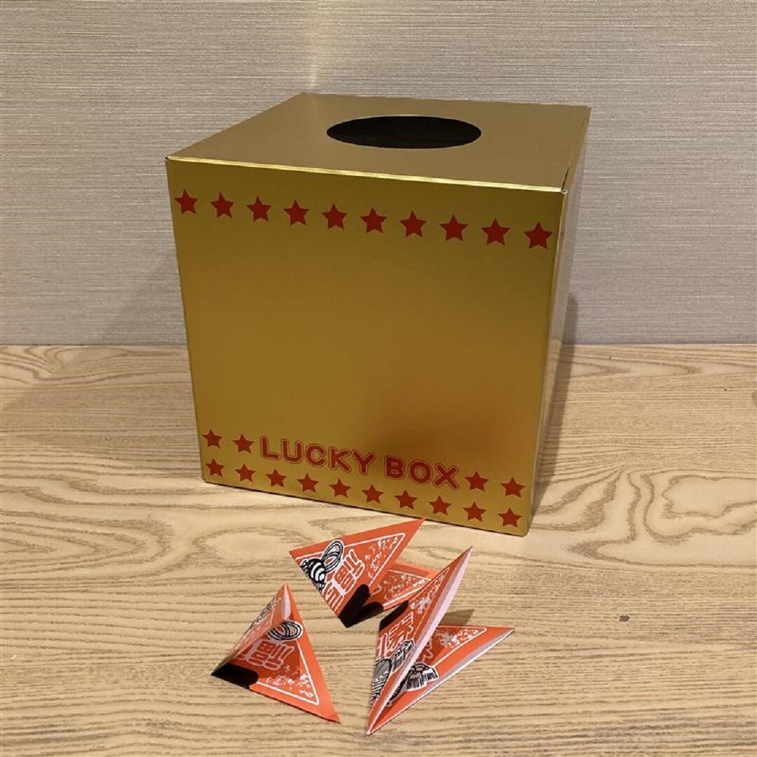 おたよりくじびき③