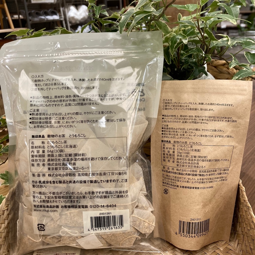 とうもろこし茶　パッケージ裏