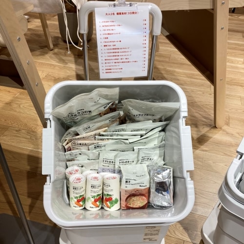 ボックスに入った備蓄食品