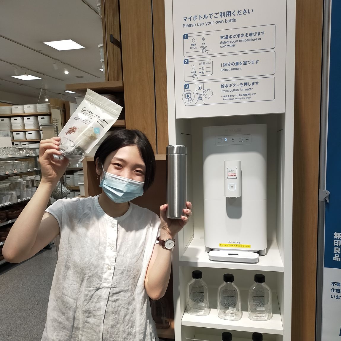 【イオンモール倉敷】水出しシリーズで水分補給