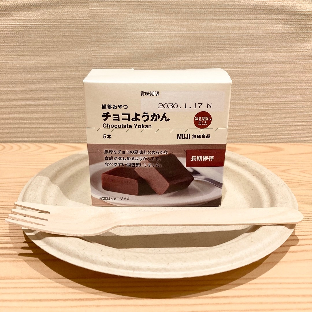 いつもし　ようかん写真