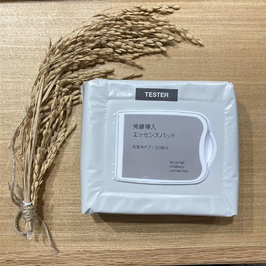 発酵導入エッセンスパッド