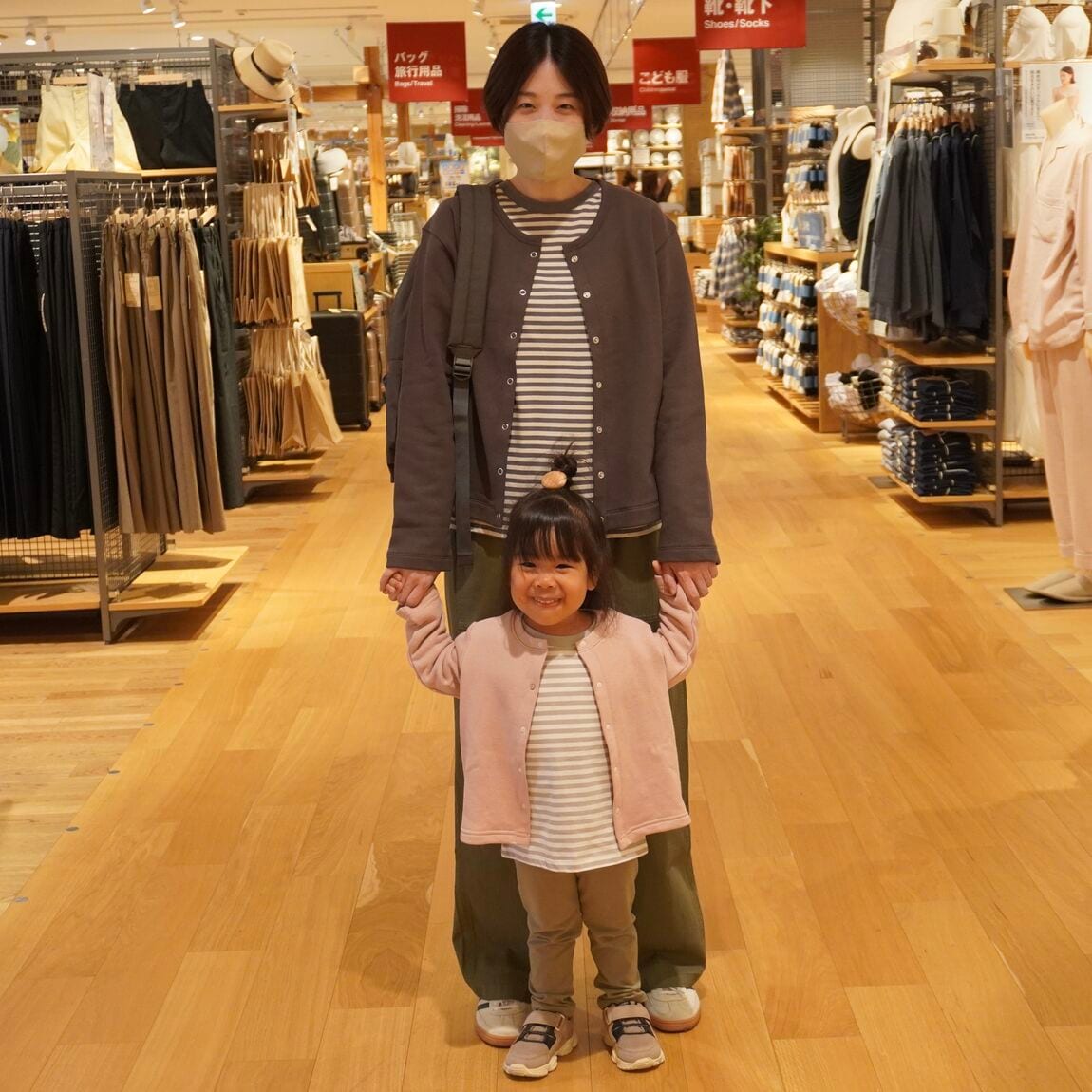 裏毛カーディガン