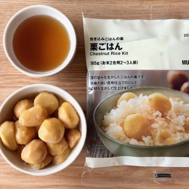 栗ごはんパッケージ