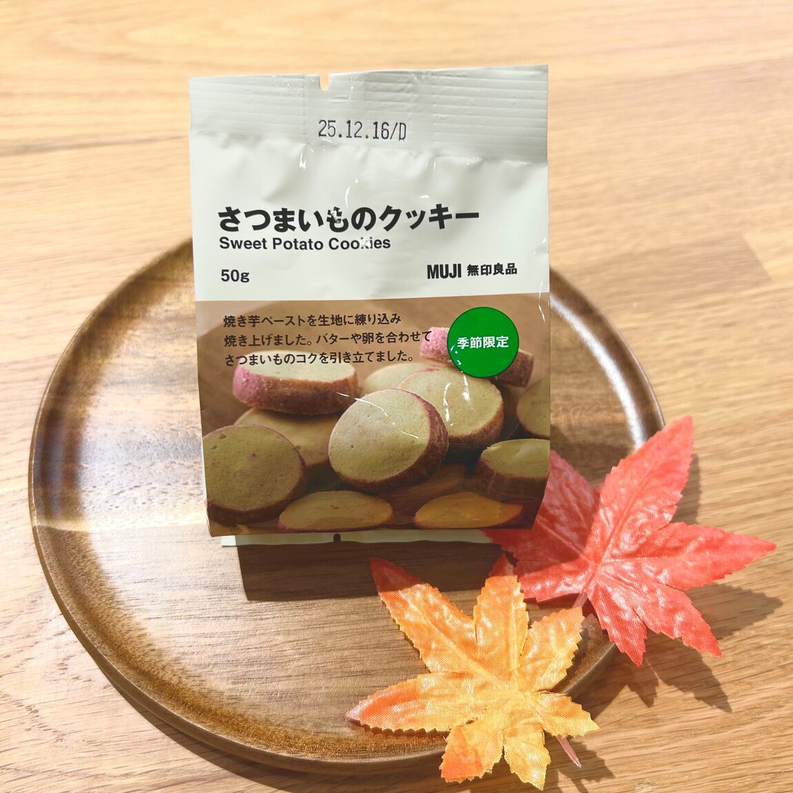 季節クッキー　１