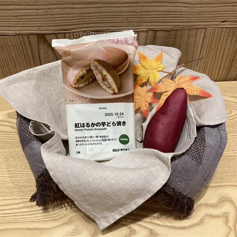 紅はるかの芋どら焼き