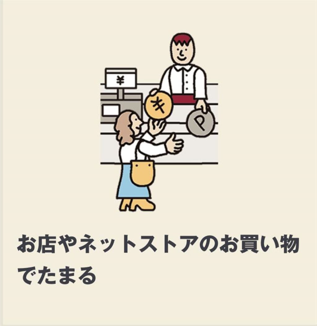 アプリリニューアル