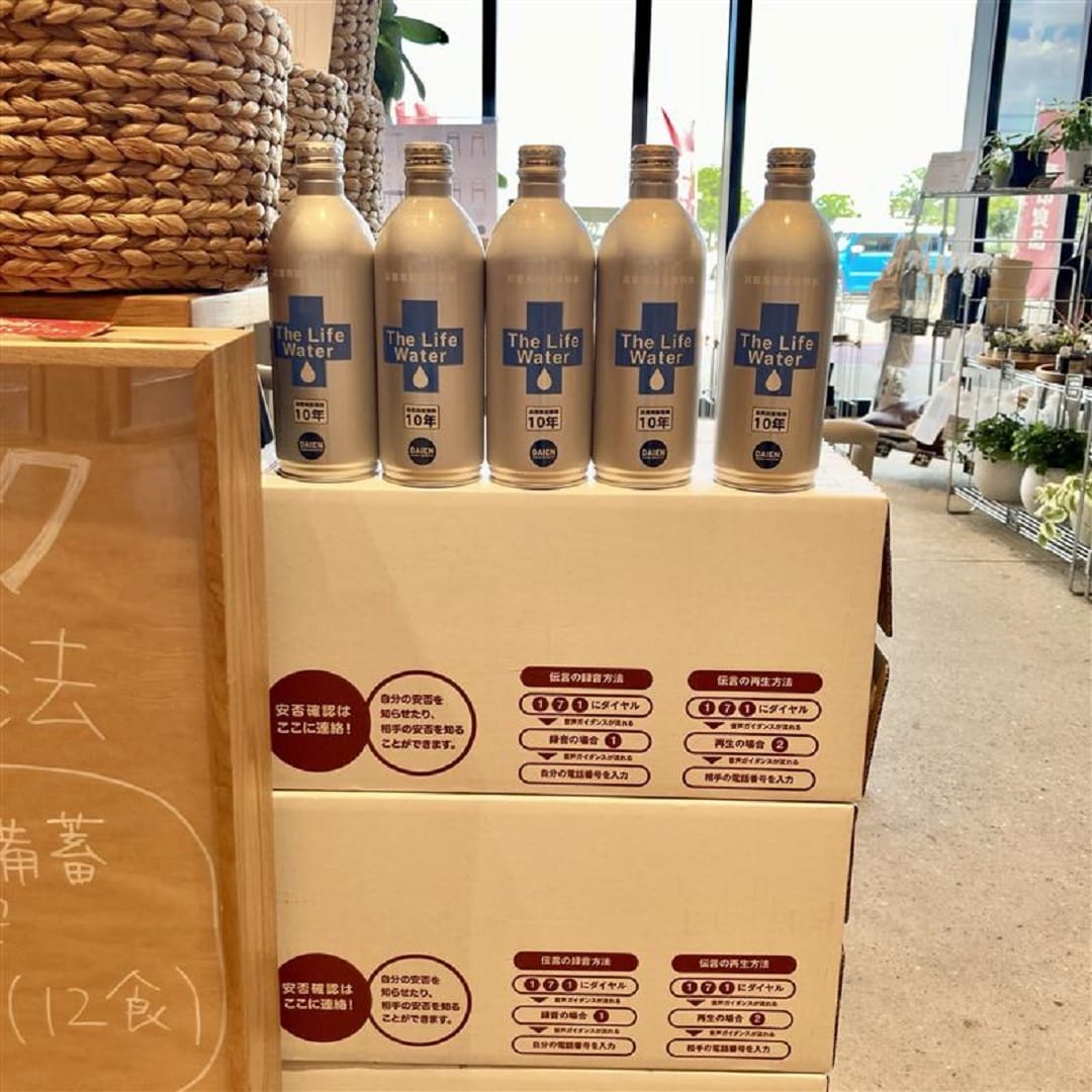前橋南