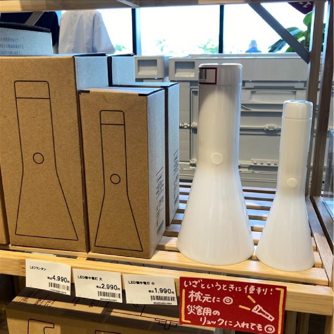 前橋南