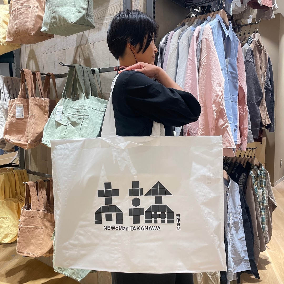 記念