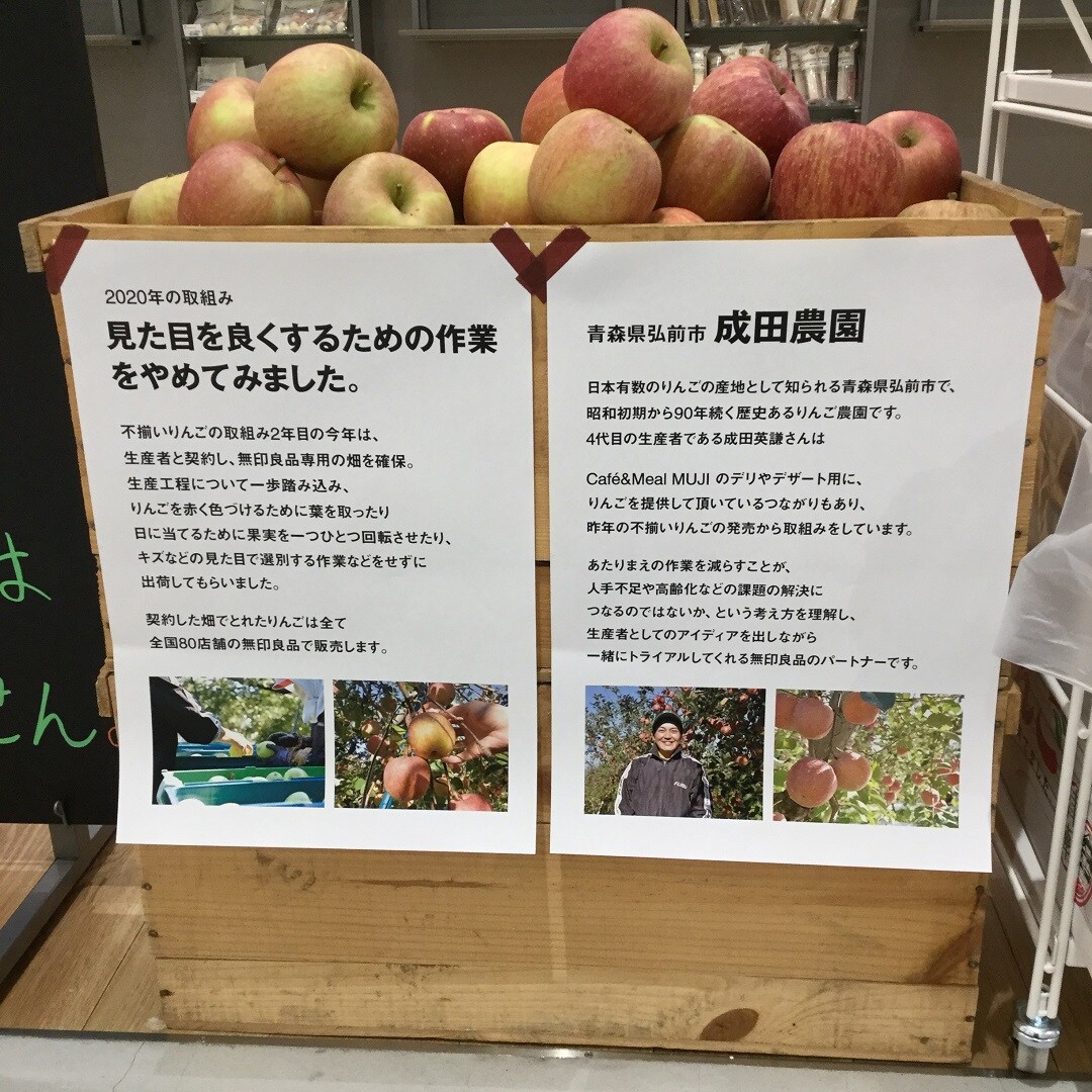 りんご４