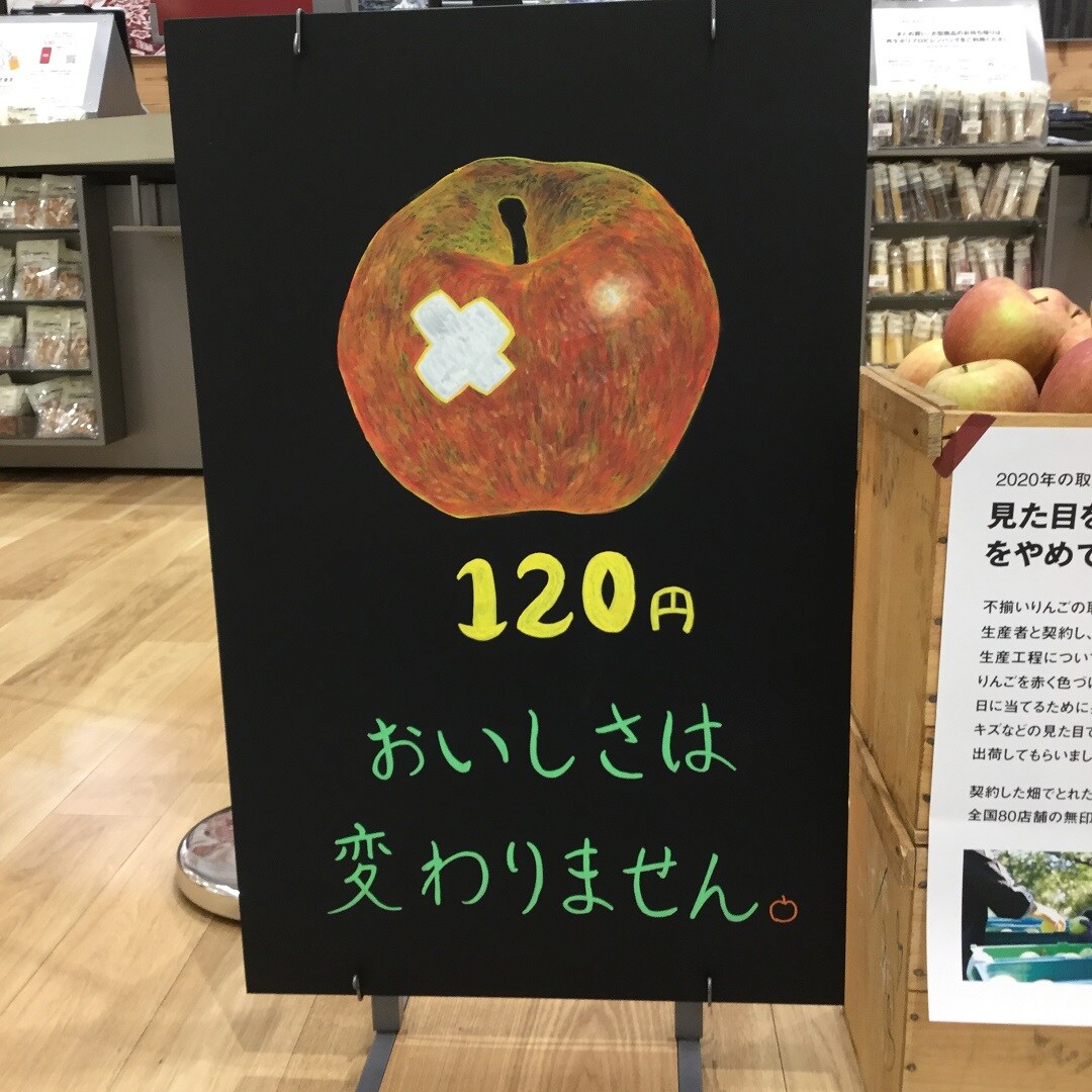 りんご５