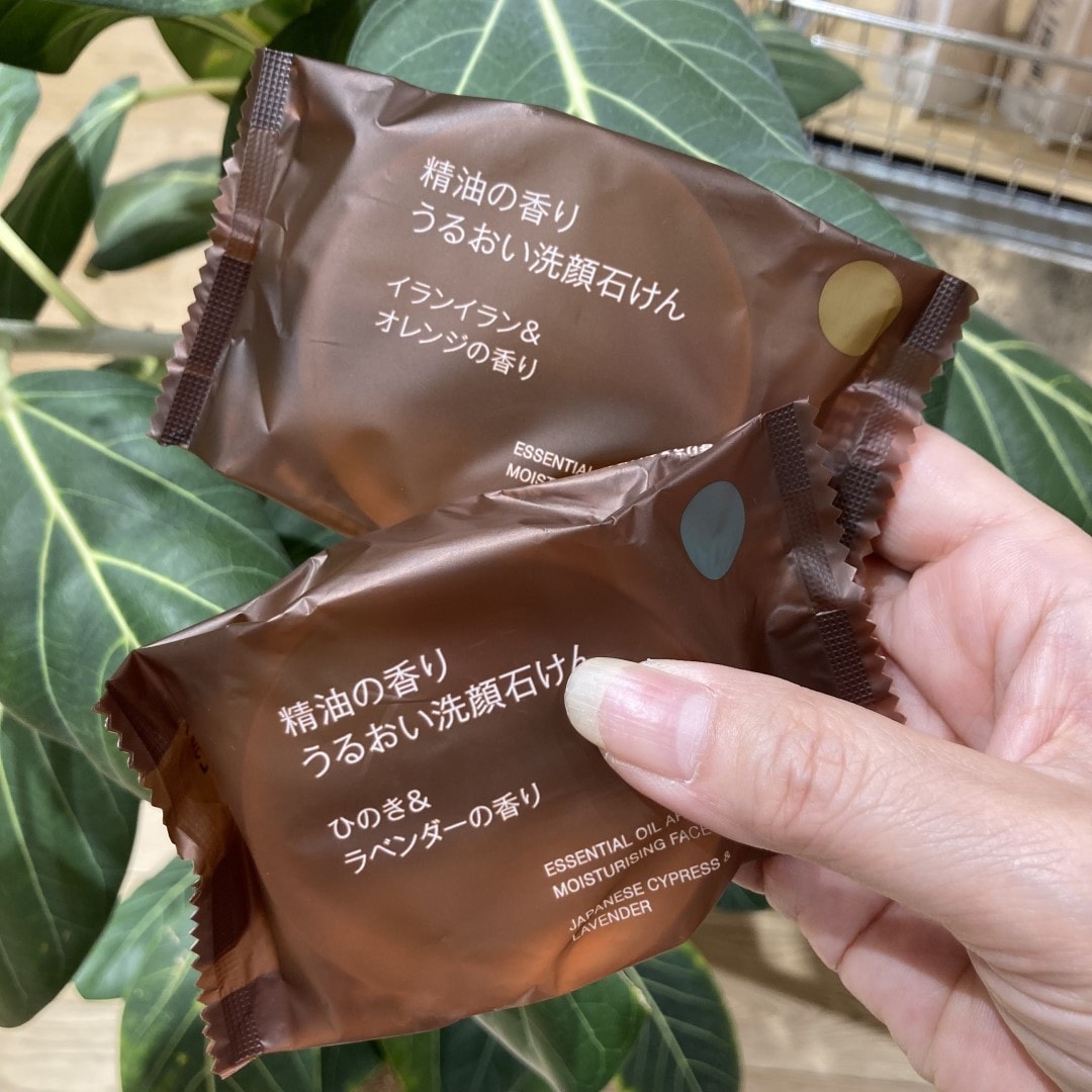 うるおい石鹸