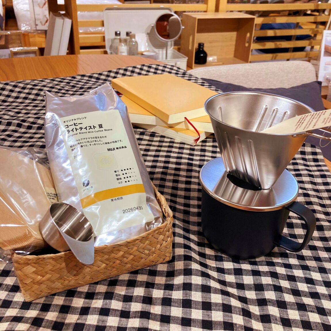 https://contents.muji.com/jp/sites/jp/files/%E3%83%A9%E3%82%A4%E3%83%88%E3%83%86%E3%82%A4%E3%82%B9%E3%83%88.jpg