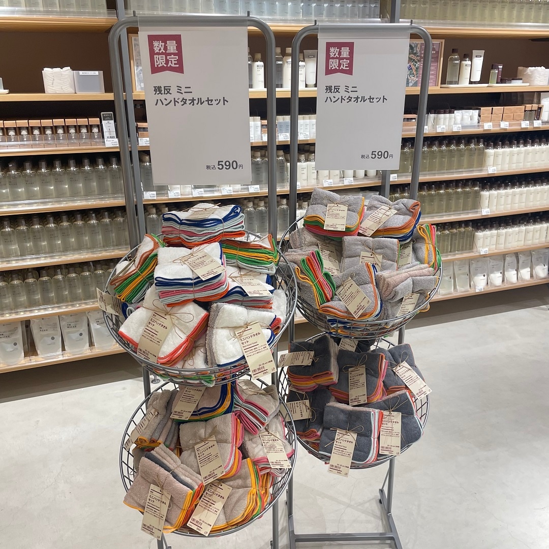 新店限定