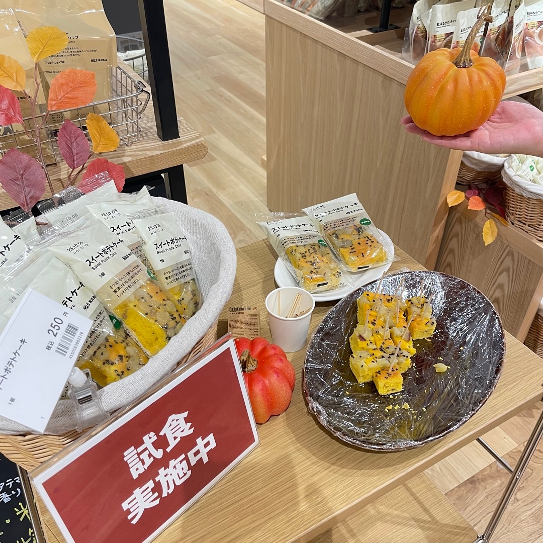 試食の様子の画像