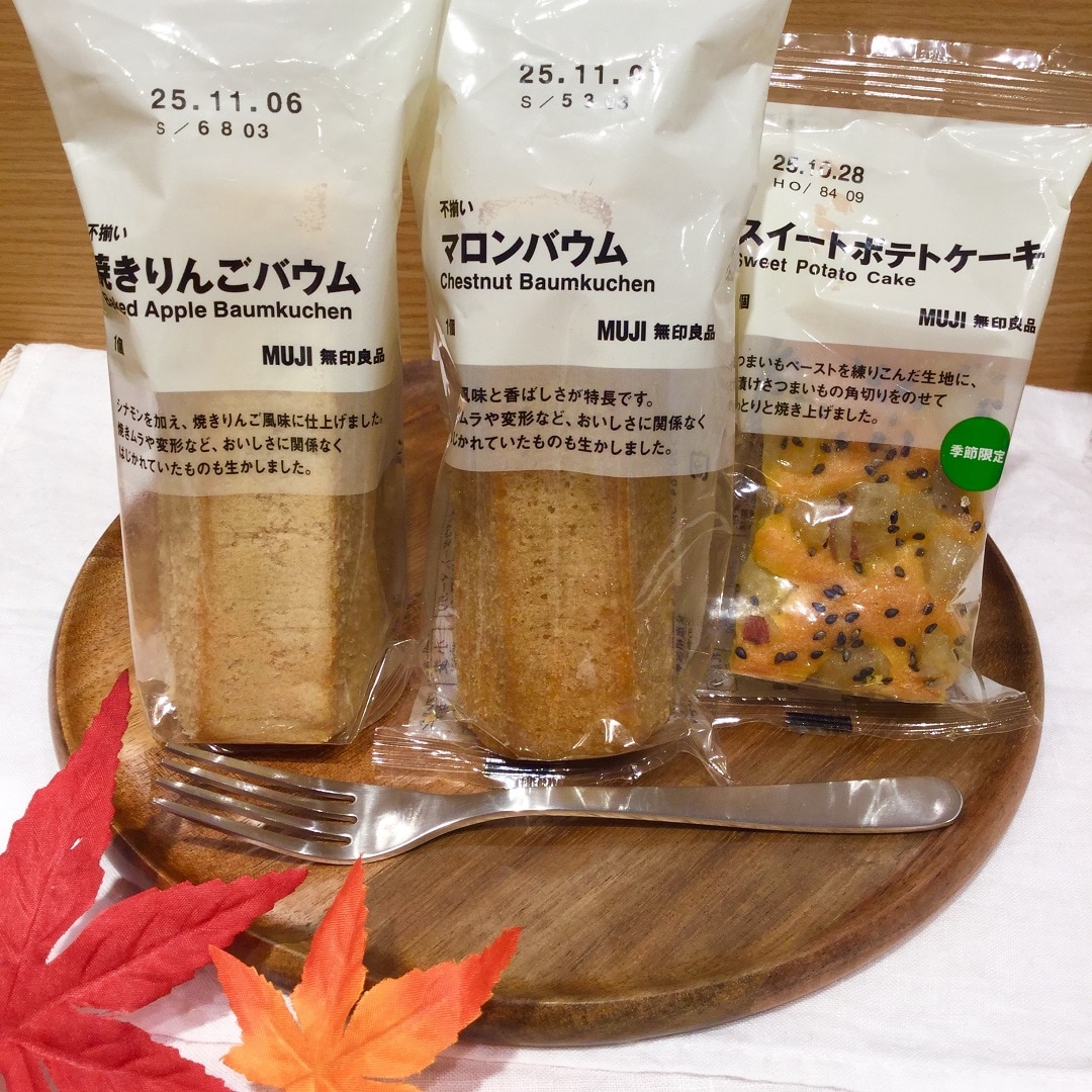 試食
