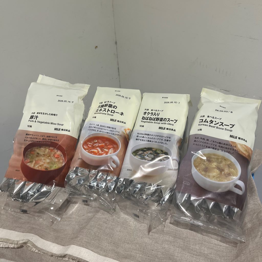 食べるスープ2