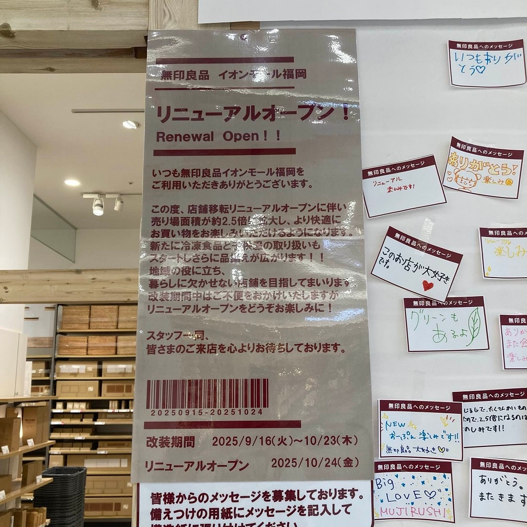 メッセージ３